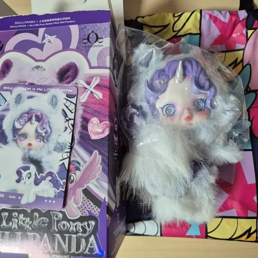 [BUNJANG] Skullpanda My Little Pony Rarity Plush Keychain / 스컬판다 마이리틀포니 인형 키링 레리티 팝마트
