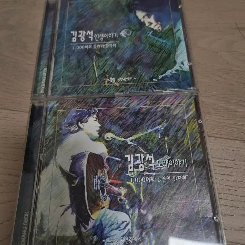 [BUNJANG] Kim Kwang Seok Life Story / Song Story 2 CD Set / 김광석 인생이야기 / 노래이야기 CD