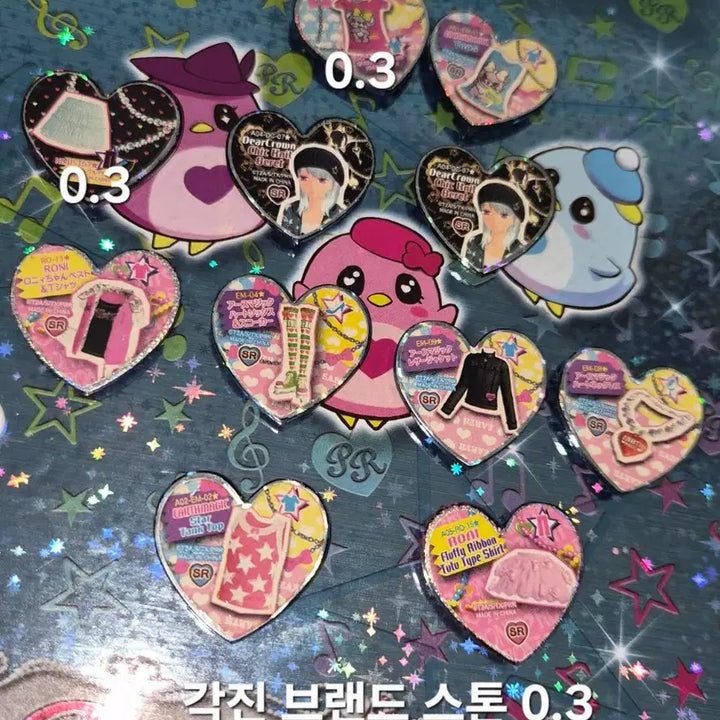 [BUNJANG] Prism Stone Large Set / 프리즘스톤 대량 판매