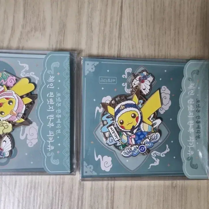 [BUNJANG] Pikachu Hanbok Pin Badge / 체인 핀뱃지 한복 피카츄