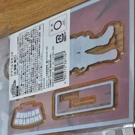 [BUNJANG] My Hero Academia Katsuki Bakugo Acrylic Stand / 나의 히어로 아카데미아 바쿠고 아크릴