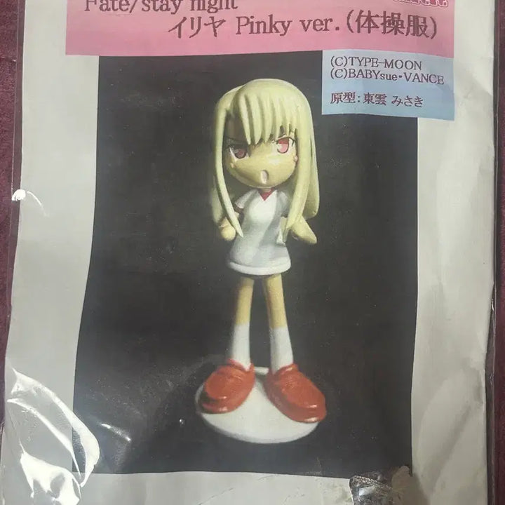 [BUNJANG] Rare Classic Pinky:Street Bishoujo Figure Garage Kit / 초희귀 / 유일매물 / 고전 핑키스트리트 미소녀 피규어 게러지키트 개러지키트