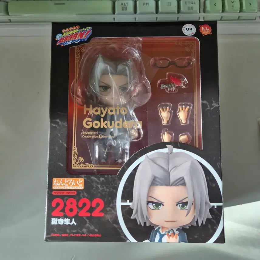 [BUNJANG] Katekyo Hitman Reborn! Hayato Gokudera Nendoroid Figure (POB Included) / (특전포함) 가정교사히트맨리본 고쿠데라하야토 넨도로이드 피규어 가히리