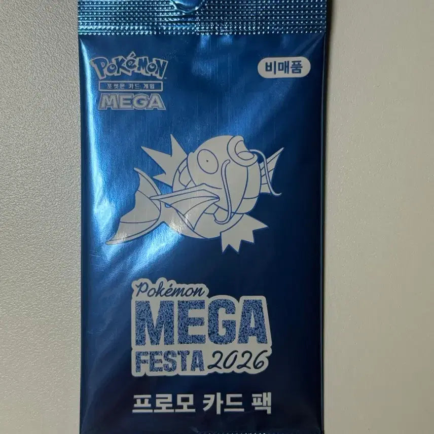 [BUNJANG] Pokemon Mega Festa 2026 Magikarp Promo Card Pack / 포켓몬 메가 페스타 2026 잉어킹 프로모 카드 팩