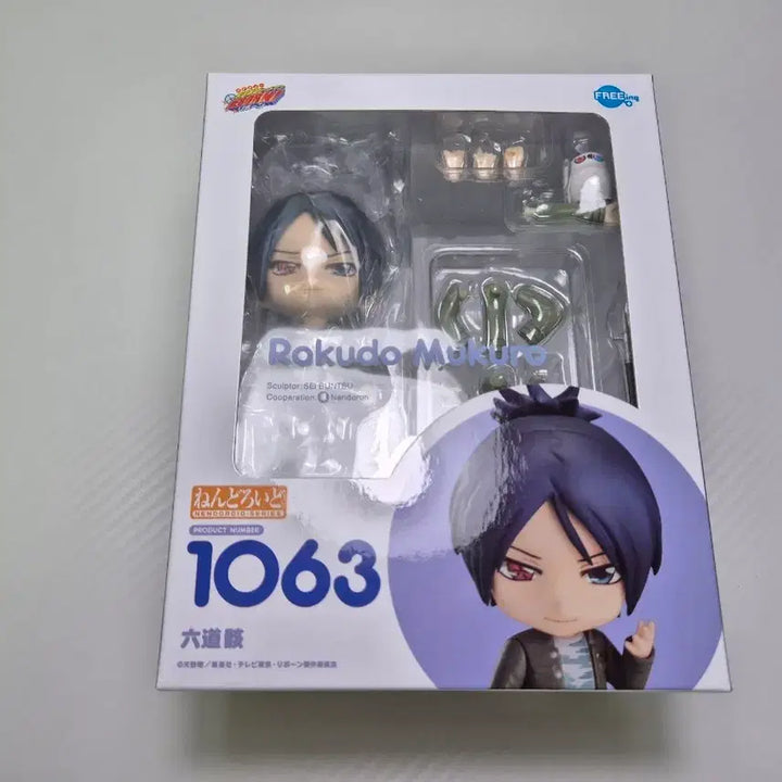 [BUNJANG] Katekyo Hitman Reborn! Rokudo Mukuro Nendoroid Figure / 가정교사히트맨리본 로쿠도무쿠로 넨도로이드피규어 가히리