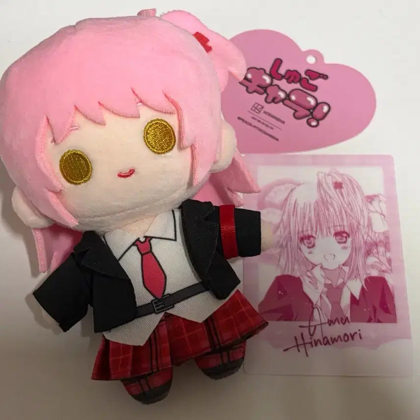[BUNJANG] Kaiketsu Choro Choro - Hinamori Amu "Confession Balloon" Plush Doll / [캐캐체] 고백풍선 히나모리 아무 누이 인형