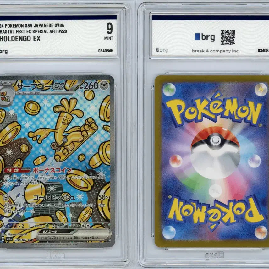 [BUNJANG] Tabuza GO SAR BRG9 Pokemon Card / 일판 타부자고 sar brg9 포켓몬카드