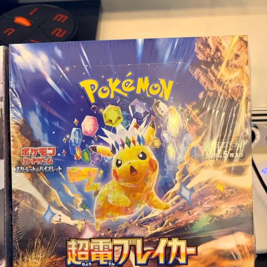 [BUNJANG] Pokemon Card Game Booster Boxes (White Flare &amp; Overdrive Rampage) - Sealed / 포켓몬카드 일판 판매합니다 슈링크o (초전브레이커)