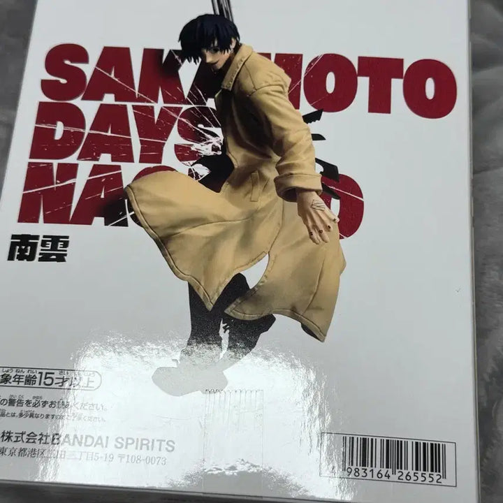 [BUNJANG] Nagumo Banpresto Figure (Pre-opened) / 나구모 반프레스토 피규어 개봉전시