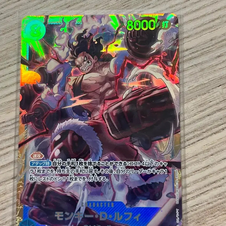 [BUNJANG] One Piece Card Luffy Gear 4 (Japanese Edition) / (일판 sec) 원피스 카드 루피 기어4