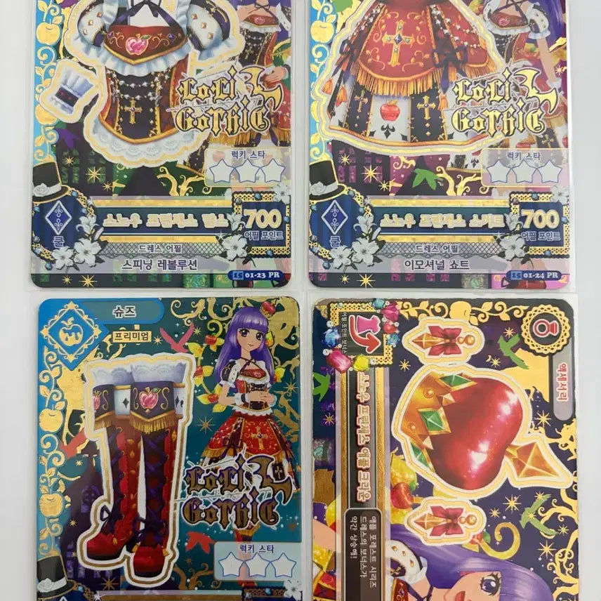 [BUNJANG] Aikatsu! Stars! Snow Princess Rira Sumire Premium Card / 아이카츠 아이엠스타 프레 스노우 프린세스 리라 스미레 한판 프리미엄 카드