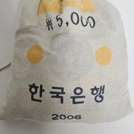 [BUNJANG] 2006 10 Won Coin - First Issue / 2006년관봉