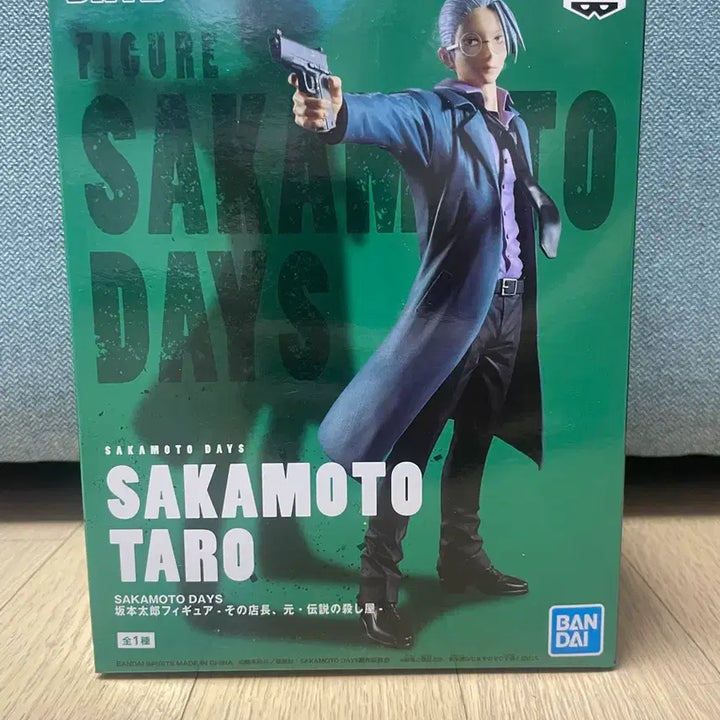 [BUNJANG] Banpresto Sakamoto Days Taro Card Photocard Figure / 미개봉) 사카모토데이즈 타로 피규어