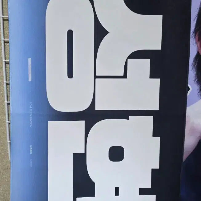 [BUNJANG] Cortis Seonghyeon Slogan / 코르티스 성현 슬로건 cortis 엄성현