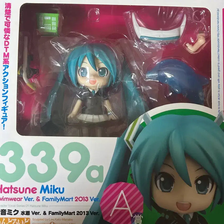 [BUNJANG] Hatsune Miku Nendoroid Figure (2013 Family Mart Prize A) / 최저가 / 하츠네 미쿠 넨도로이드 피규어 고전 2013 패밀리 마트 A상