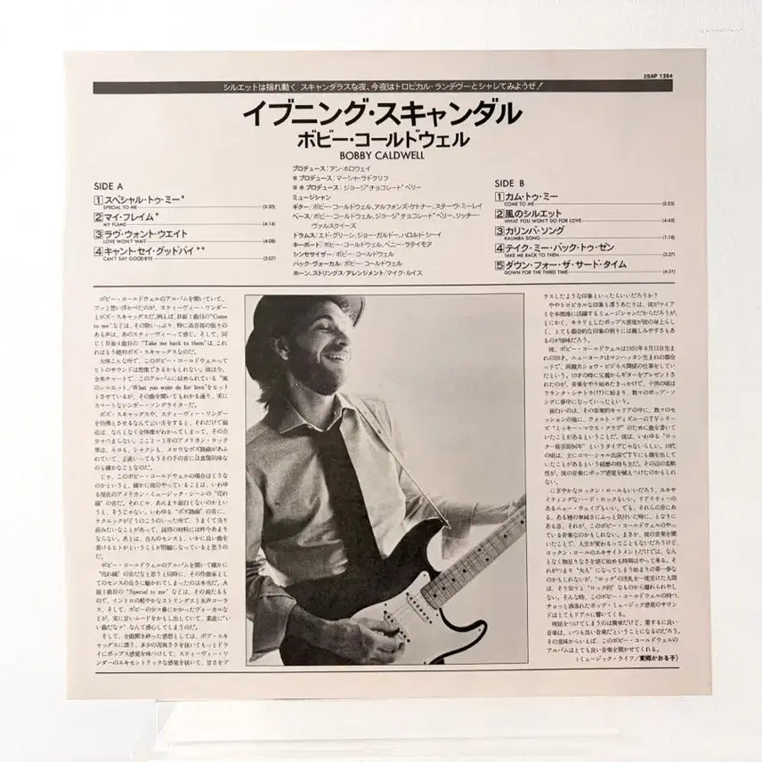 [BUNJANG] Bobby Caldwell Bobby Caldwell LP Record 1978 Japan First Press with OBI / AOR Soul 명반 바비 콜드웰 LP 레코드 Bobby Caldwell