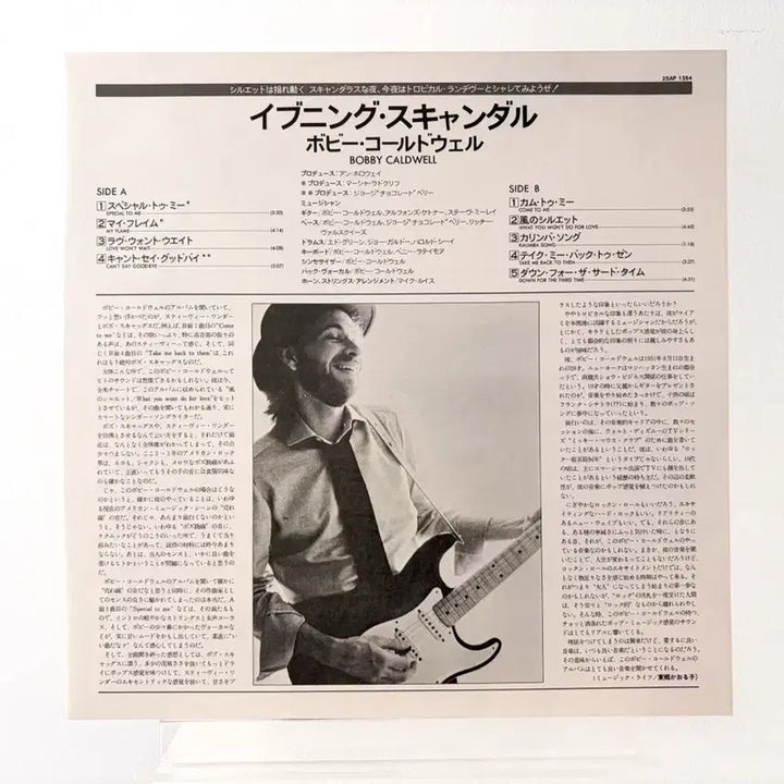 [BUNJANG] Bobby Caldwell Bobby Caldwell LP Record 1978 Japan First Press with OBI / AOR Soul 명반 바비 콜드웰 LP 레코드 Bobby Caldwell