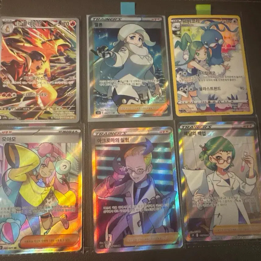 [BUNJANG] Pokemon Card Bundle Set / [포켓몬카드 일괄 한판]모야모/블레이범/멜론/파비코리/아크로마의실험실/해당의백업