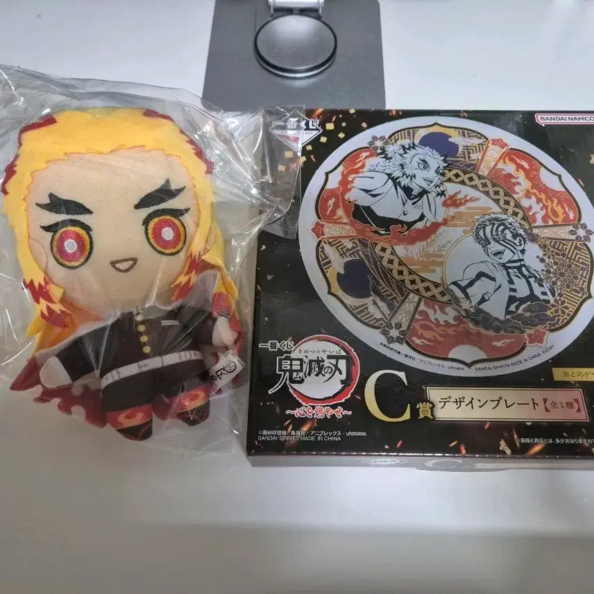 [BUNJANG] Demon Slayer Kyojuro Rengoku Plate &amp; Plush Set / 귀멸의칼날 C상 렌고쿠 접시, 렌고쿠 인형