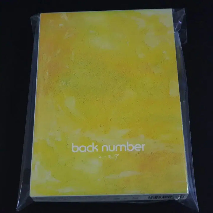 [BUNJANG] back number Humor 7th Album (CD+Blu-ray) Limited Edition / back number 백넘버 7집 앨범 humor (CD+Blu-ray) 한정반