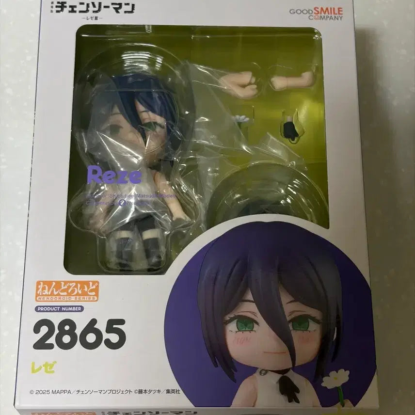 [BUNJANG] Chainsaw Man Rize Nendoroid 