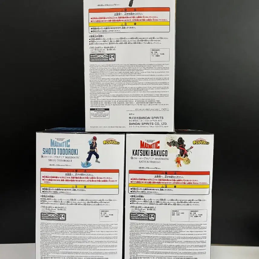 [BUNJANG] Banpresto My Hero Academia Izuku Midoriya Katsuki Bakugo Shoto Todoroki Bundle Set Figures / 나히아 맥시매틱 미도리야 데쿠 바쿠고 쇼토 피규어 반프 일괄