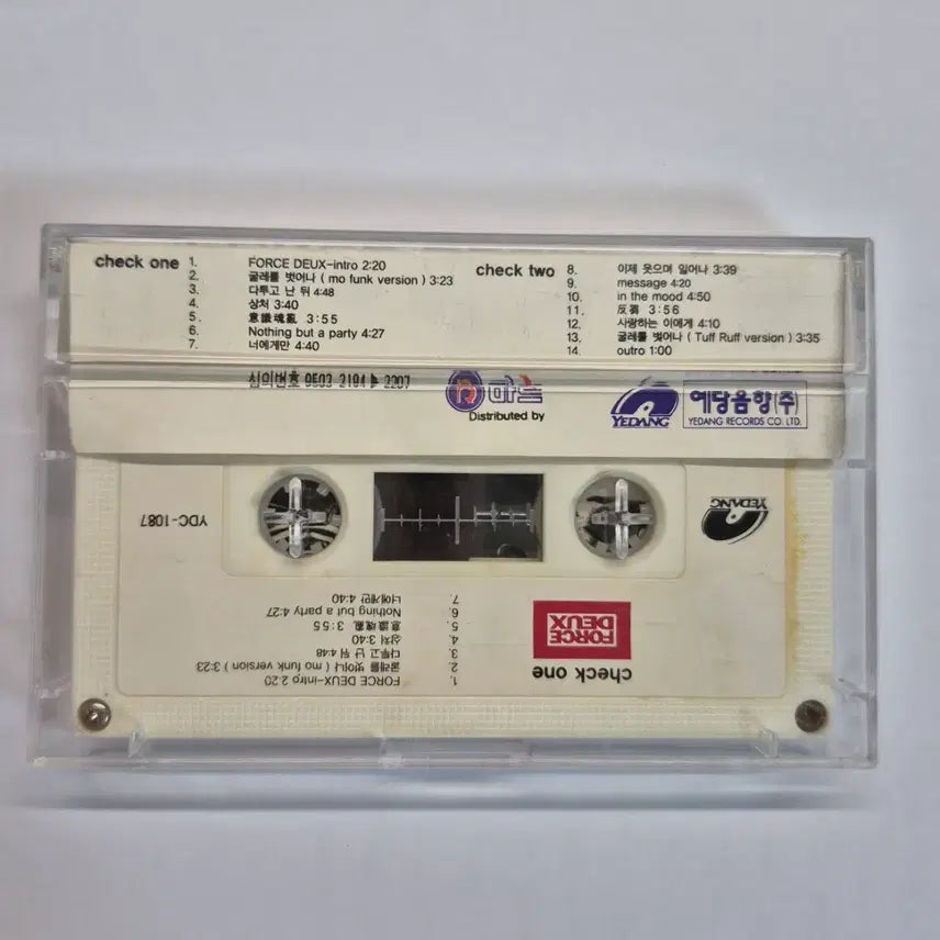 [BUNJANG] DEUX 3rd Album Force Deux Cassette Tape (Yedang Sound Edition) / 희귀 예당판 듀스 3집 force deux 카세트테이프
