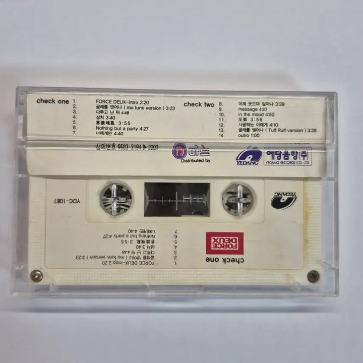 [BUNJANG] DEUX 3rd Album Force Deux Cassette Tape (Yedang Sound Edition) / 희귀 예당판 듀스 3집 force deux 카세트테이프