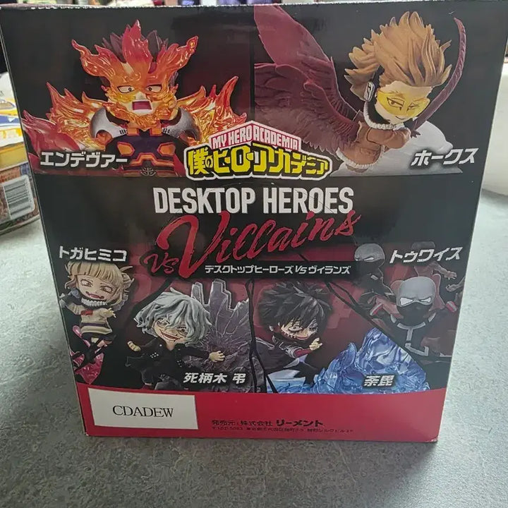 [BUNJANG] My Hero Academia Desktop Heroes Villains Figure Set / 나의 히어로 아카데미아 데스크탑 히어로즈 빌런즈 피규어 세트