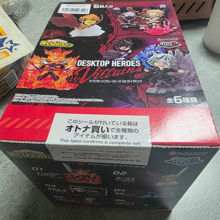 [BUNJANG] My Hero Academia Desktop Heroes Villains Figure Set / 나의 히어로 아카데미아 데스크탑 히어로즈 빌런즈 피규어 세트