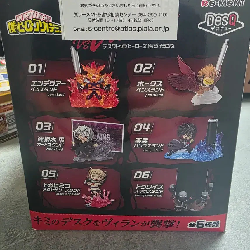 [BUNJANG] My Hero Academia Desktop Heroes Villains Figure Set / 나의 히어로 아카데미아 데스크탑 히어로즈 빌런즈 피규어 세트