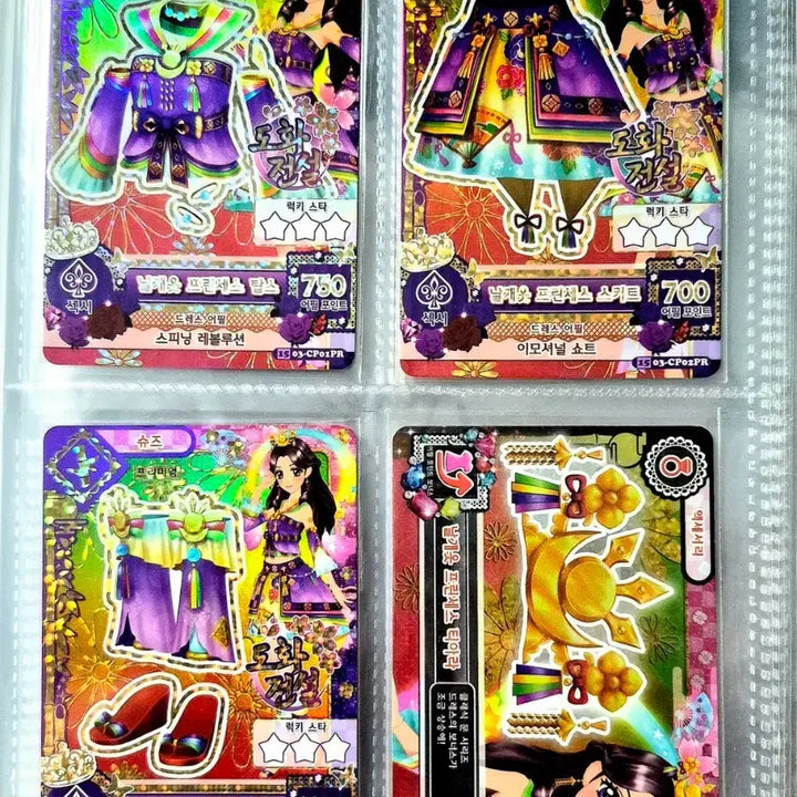 [BUNJANG] Aikatsu! Princess Wings Dress Full Set / 아이카츠 날개옷 프린세스 한판 판매