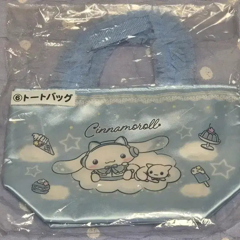 [BUNJANG] Sanrio Cinnamoroll Tote Bag Lottery Prize 