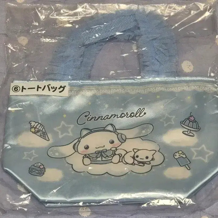 [BUNJANG] Sanrio Cinnamoroll Tote Bag Lottery Prize 