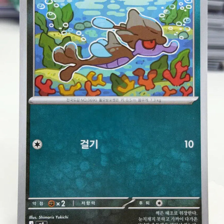 [BUNJANG] LE SSERAFIM M4 056/083 Photocard / 수레기 M4 056/083 C (300)원
