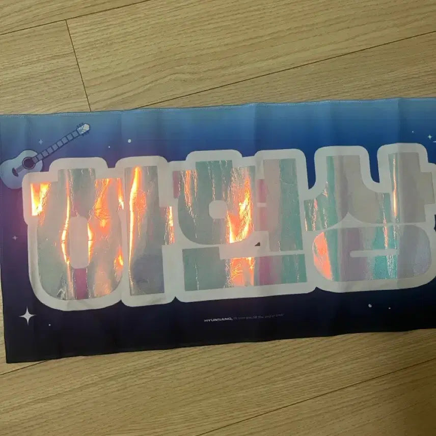 [BUNJANG] Ha Hyun Sang Elegy Concert Slogan + Scented Confetti Bundle / 하현상 슬로건 판매 + 엘레지콘 향기 나는 컨페티도 같이  ( 덤 많이 드려요 )