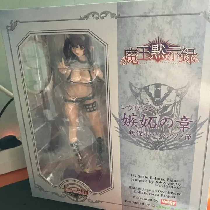 [BUNJANG] The Seven Deadly Sins: Revival of the Commandments Leviathan Figure / 일곱 개의 대죄 마왕묵시록 레비아탄  피규어