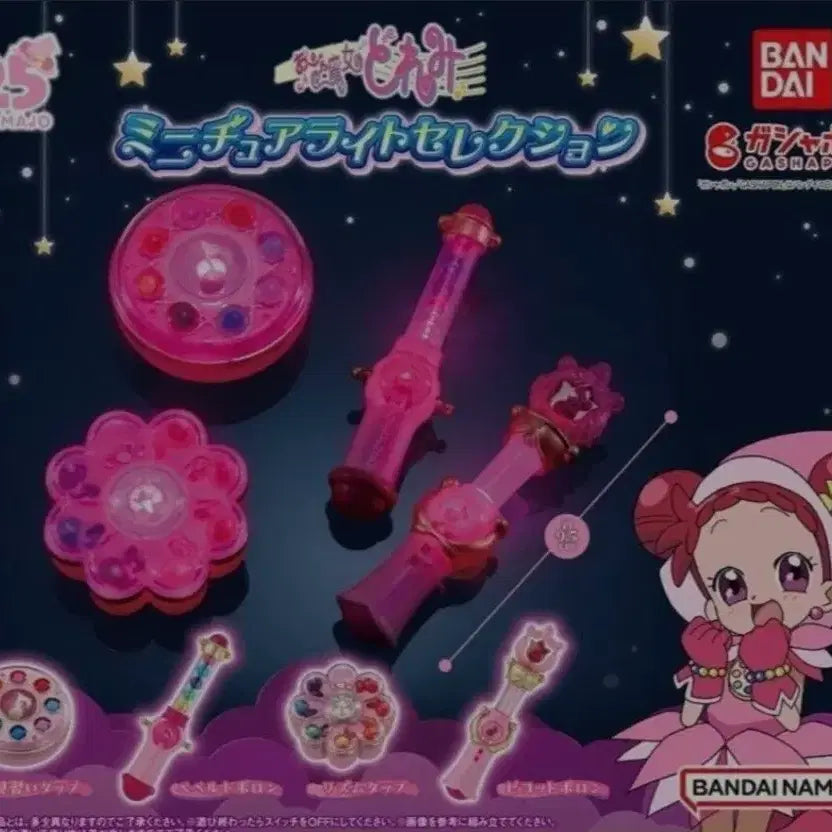 [BUNJANG] Magical Doremi Miniature Light Bundle Set / 일괄) 꼬마마법사레미 가챠 미니어처 라이트
