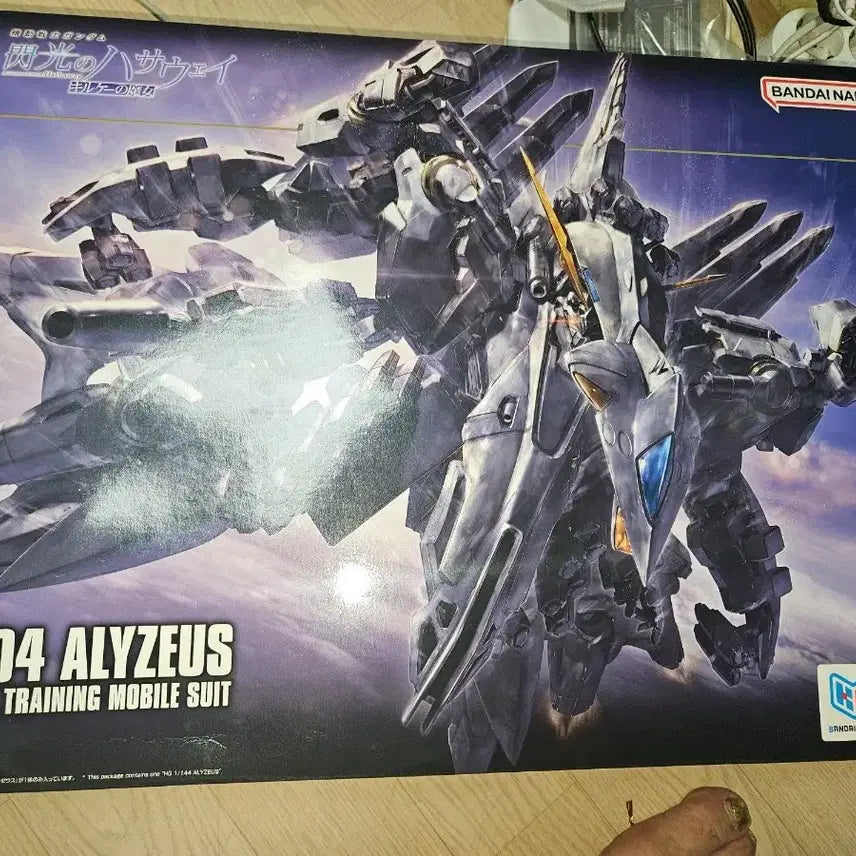 [BUNJANG] HG RX-FF104 Arios Gundam Model Kit / HG  RX-FF104 아류제우스 택포