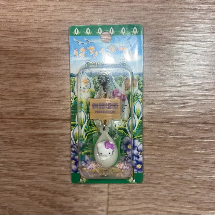 [BUNJANG] Vintage Hello Kitty Hokkaido Limited Gothochi Charm / 고전 헬로키티 훗카이도 한정 고토치 키링