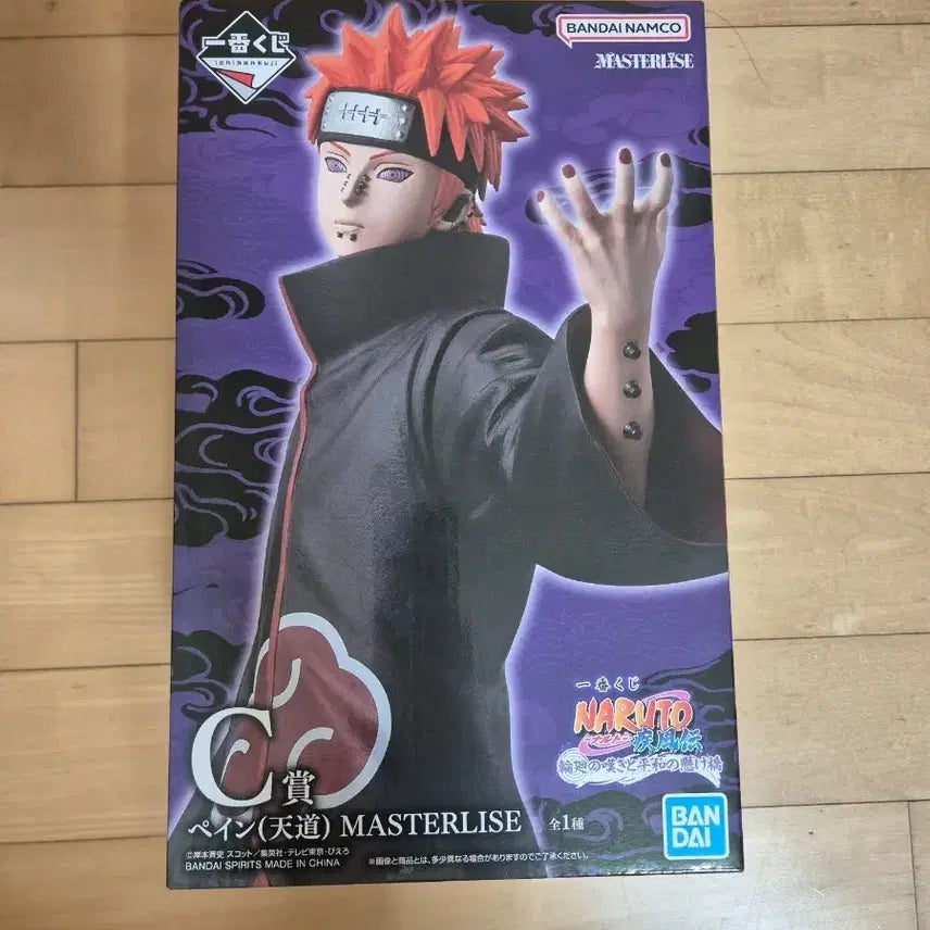 [BUNJANG] Naruto Ichiban Kuji Pain Master Stars Piece Figure / 나루토 제일복권 페인 C상 마스터라이즈 피규어