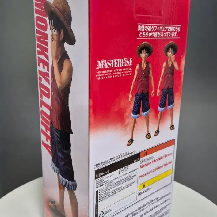 [BUNJANG] One Piece Monkey D. Luffy Master Stars Piece B Prize Figure / 원피스 피규어 몽키 D 루피 마스터라이즈 B상