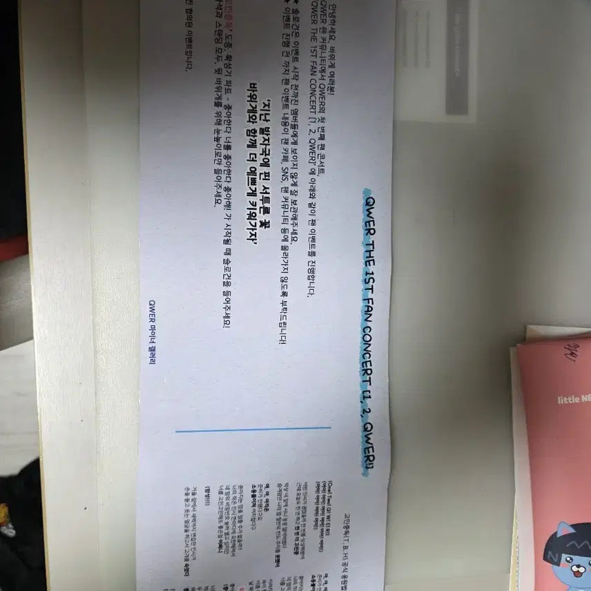 [BUNJANG] QWER 1st Concert Slogan / qwer 콘서트 슬로건