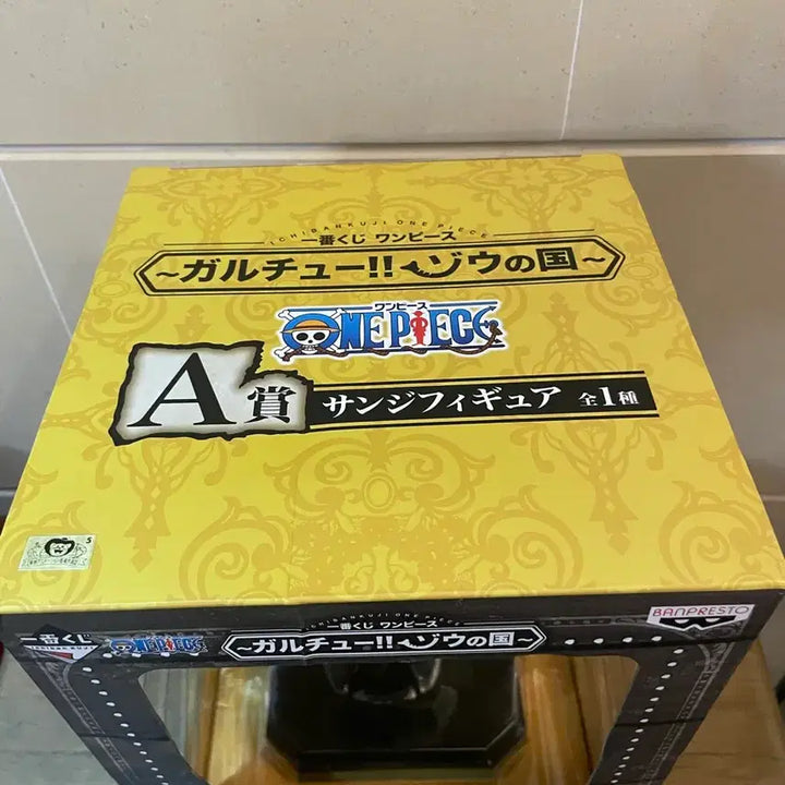 [BUNJANG] One Piece Ichiban Shoji Sanji Figure / 원피스 제일복권 산지 피규어