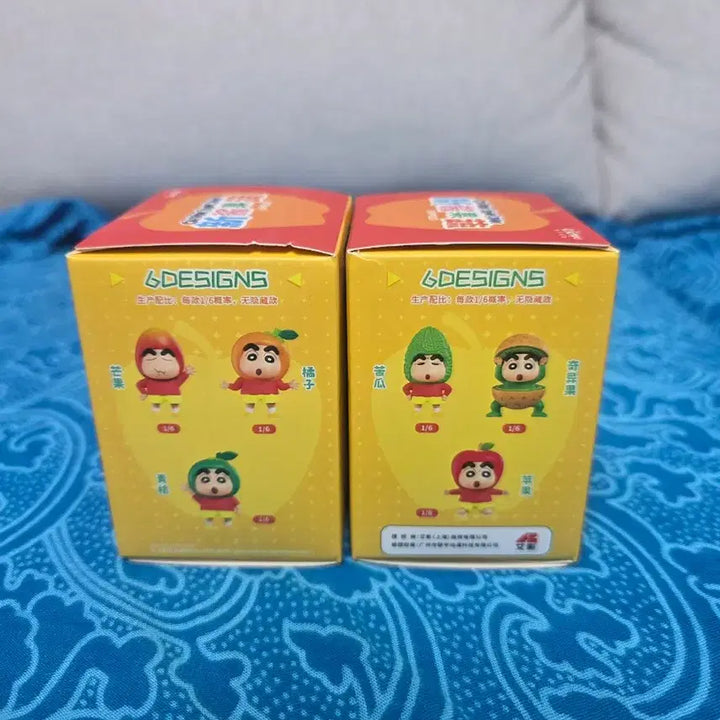 [BUNJANG] Crayon Shin-chan Gyeil Vegetable Gacha Figure (Sealed) / 짱구 괴일 야채 피규어[미개봉 새상품]가챠