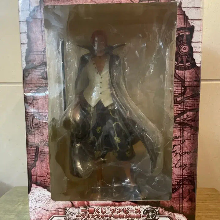 [BUNJANG] One Piece Marineford Shanks Figure / 원피스 마린포드 샹크스 피규어