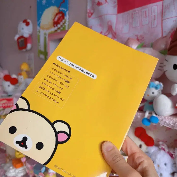 [BUNJANG] San-X Rilakkuma Plus Fanbook / 산엑스 리락쿠마 플러스 팬북