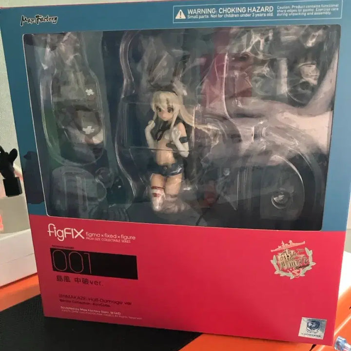 [BUNJANG] Max Factory figFIX Kantai Collection Shimakaze Midway Damage Version Figure / figFIX 함대 콜렉션 칸코레 시마카제 중파버젼