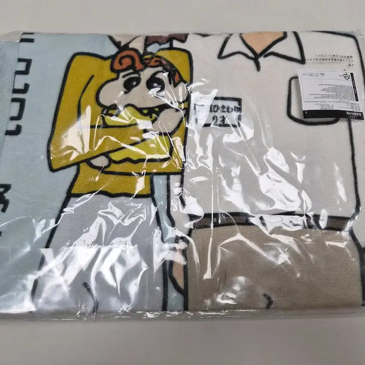 [BUNJANG] Ichiban Kuji Crayon Shin-chan Cinema Paradise C Prize Big Towel (Sealed) / 제일복권 짱구 시네마즈 C상 빅 타월 [미개봉]