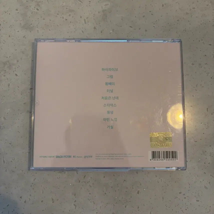 [BUNJANG] Yumdda Live Breath CD / 염따 살아숨셔 cd